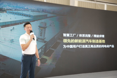 推动新能源汽车产业发展，云度成为“电动福建”的强劲引擎