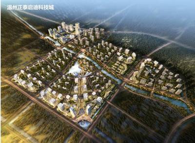 正泰携手启迪协信 浙南科技城新兴能源技术研发蓄势待发